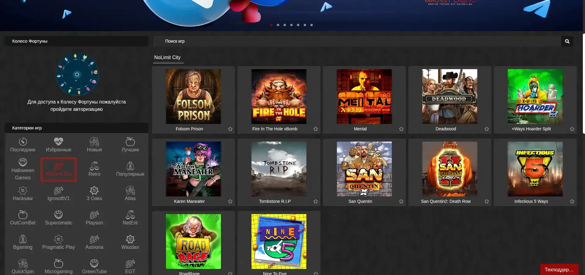 Мобильная версия казино Баунти