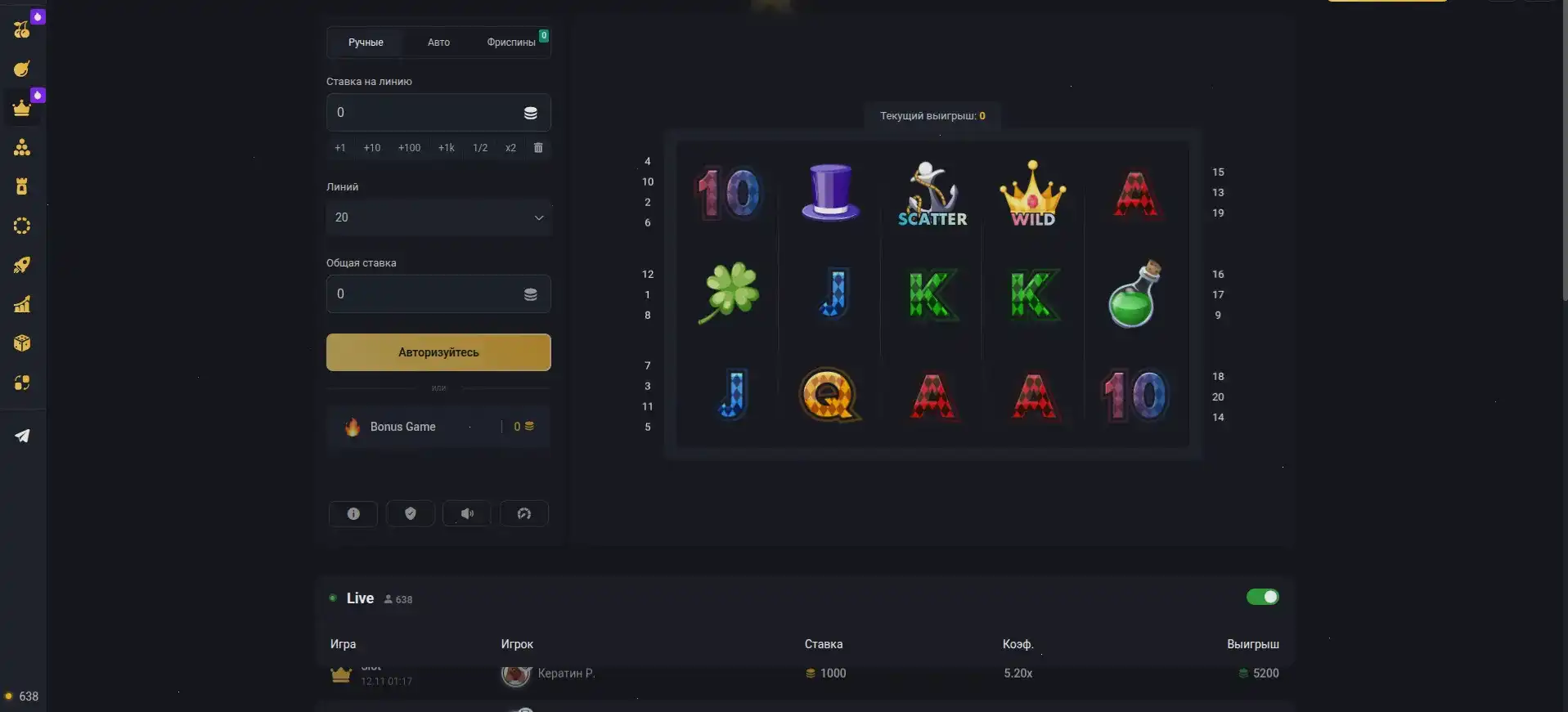 Живые дилеры в казино Баунти